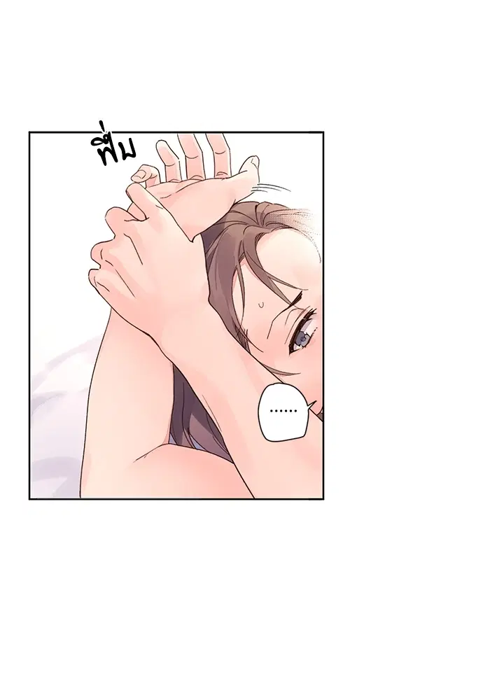 4 Week Lovers ตอนที่ 7 — page 13 of 48