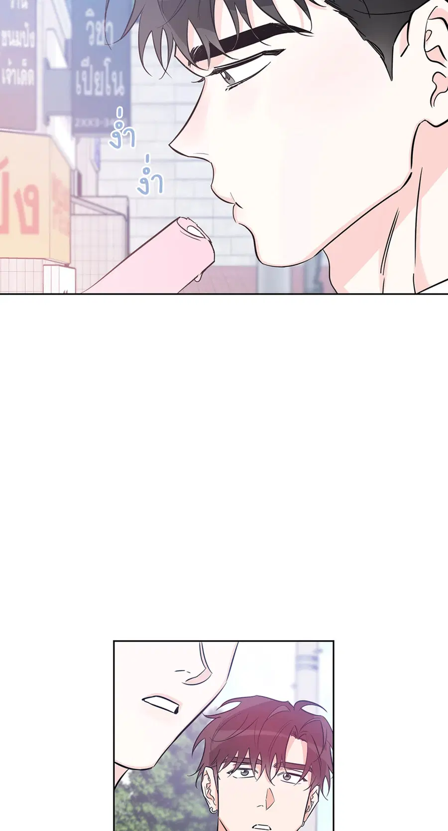Lucky Paradise ตอนที่ 32 — page 19 of 78