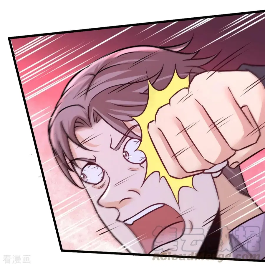 Dragon King Hall ตอนที่ 86 — page 6 of 40