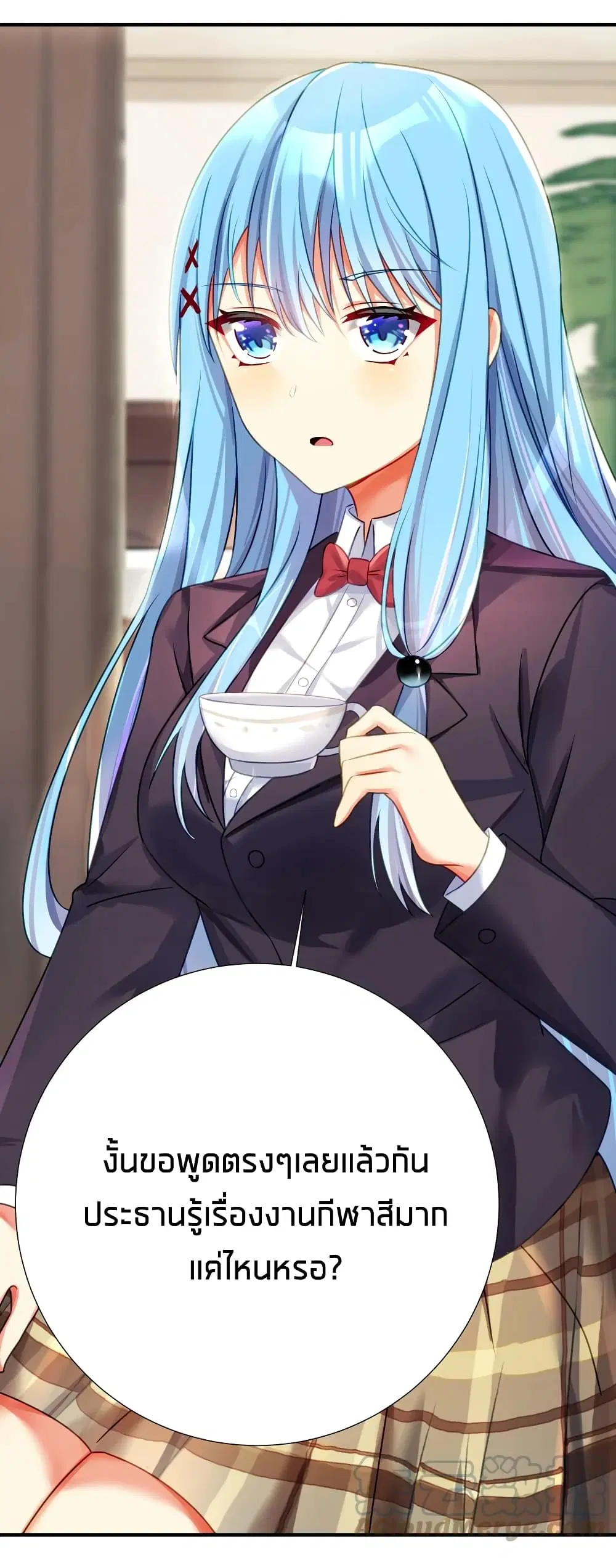 What Happended? Why I become to Girl? ตอนที่ 58 — page 39 of 50