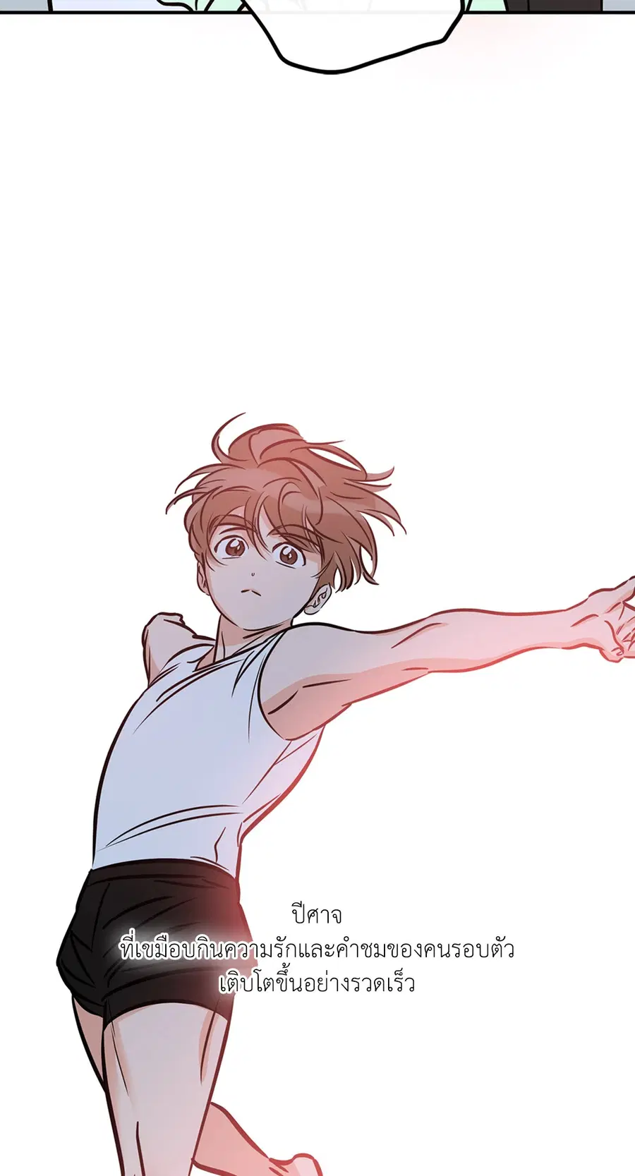 Lucky Paradise ตอนที่ 81.27 — page 14 of 64