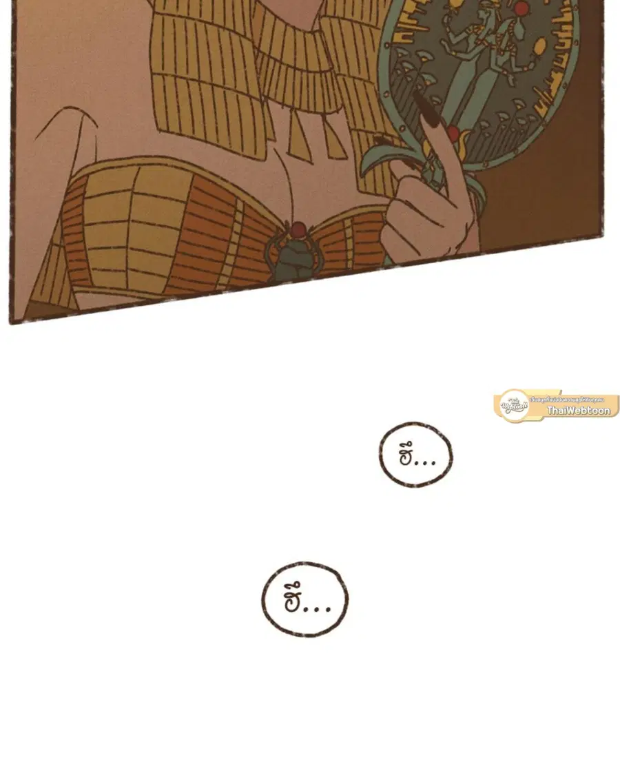 ENNEAD ตอนที่ 111 — page 64 of 67