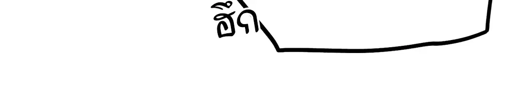 PAYBACK ตอนที่ 68 — page 106 of 110