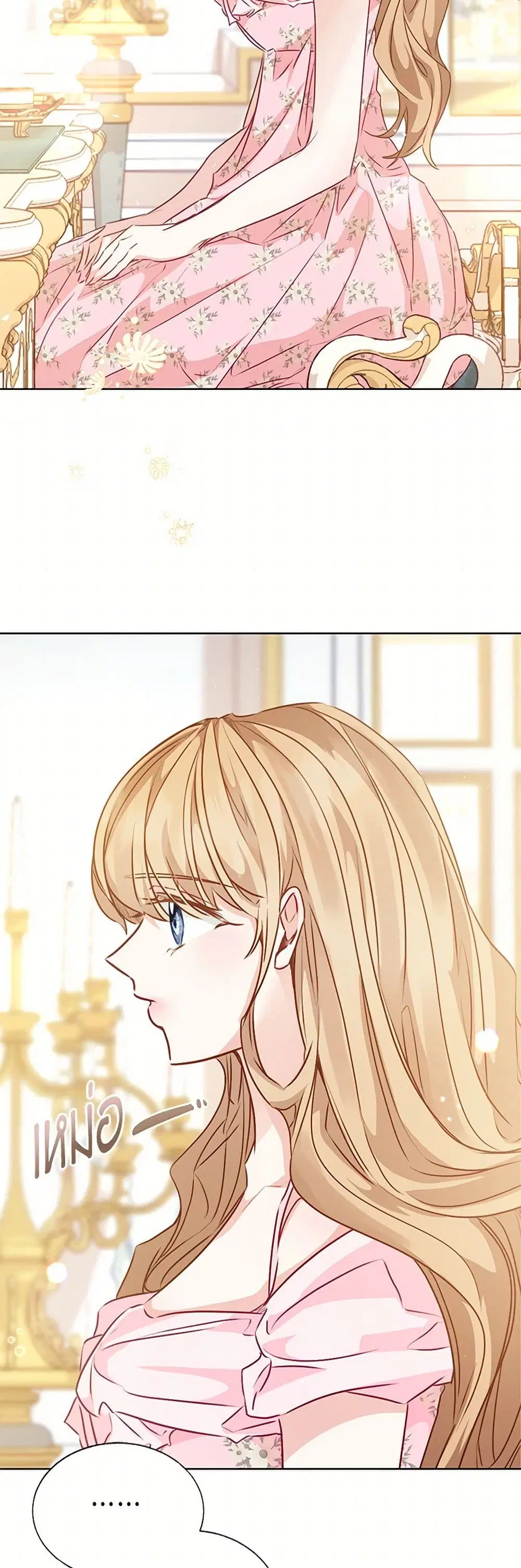 Stealing the Lady’s Heart ตอนที่ 59 — page 3 of 40