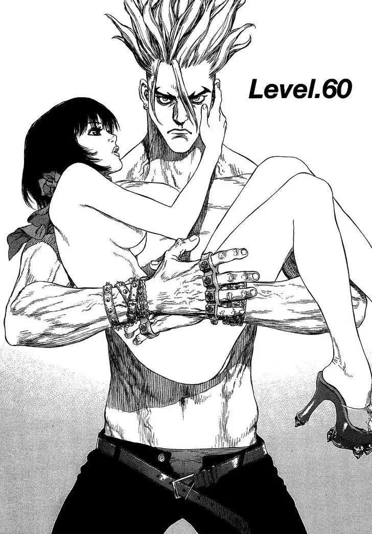 Sun-ken Rock ตอนที่ 60 — page 2 of 23