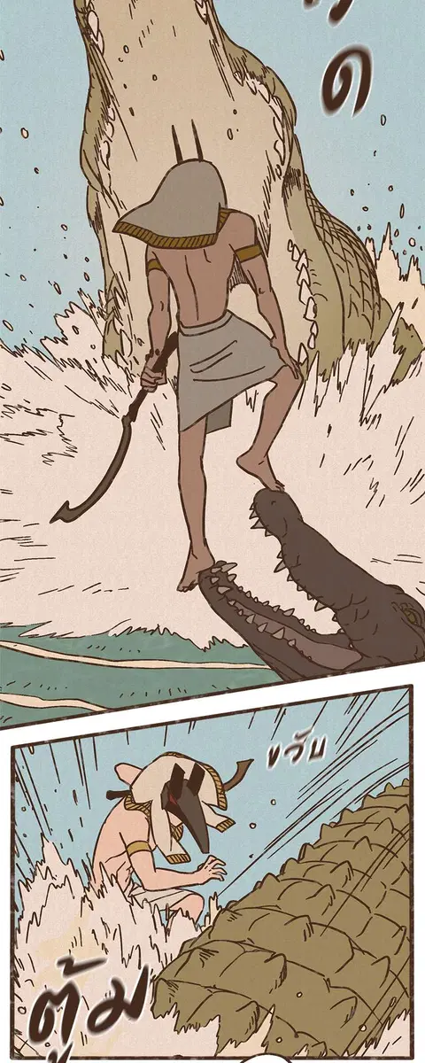 ENNEAD ตอนที่ 6 — page 12 of 27