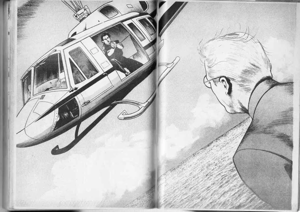 Heat ตอนที่ 70 — page 13 of 14