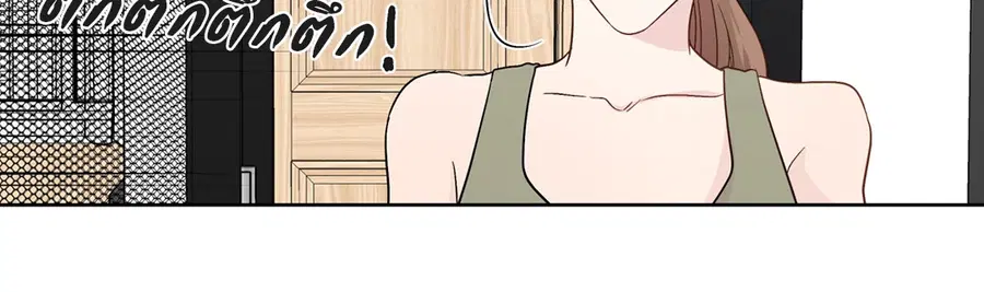 A Man of Virtue ตอนที่ 77 — page 48 of 50