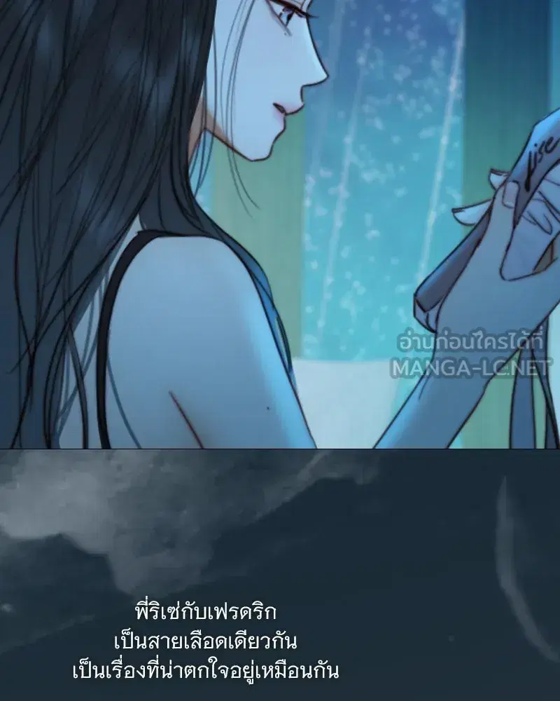 Serena ตอนที่ 106 — page 33 of 135
