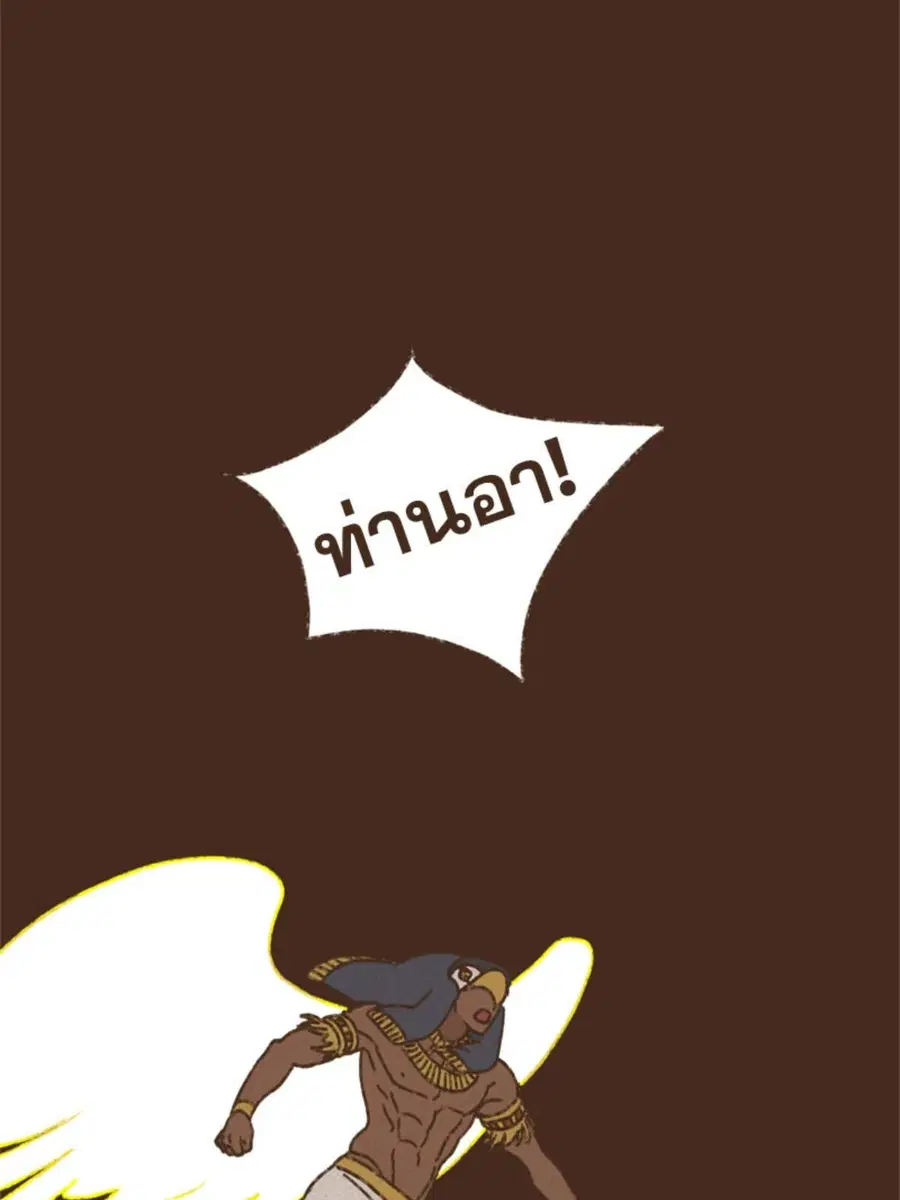 ENNEAD ตอนที่ 95 — page 45 of 56