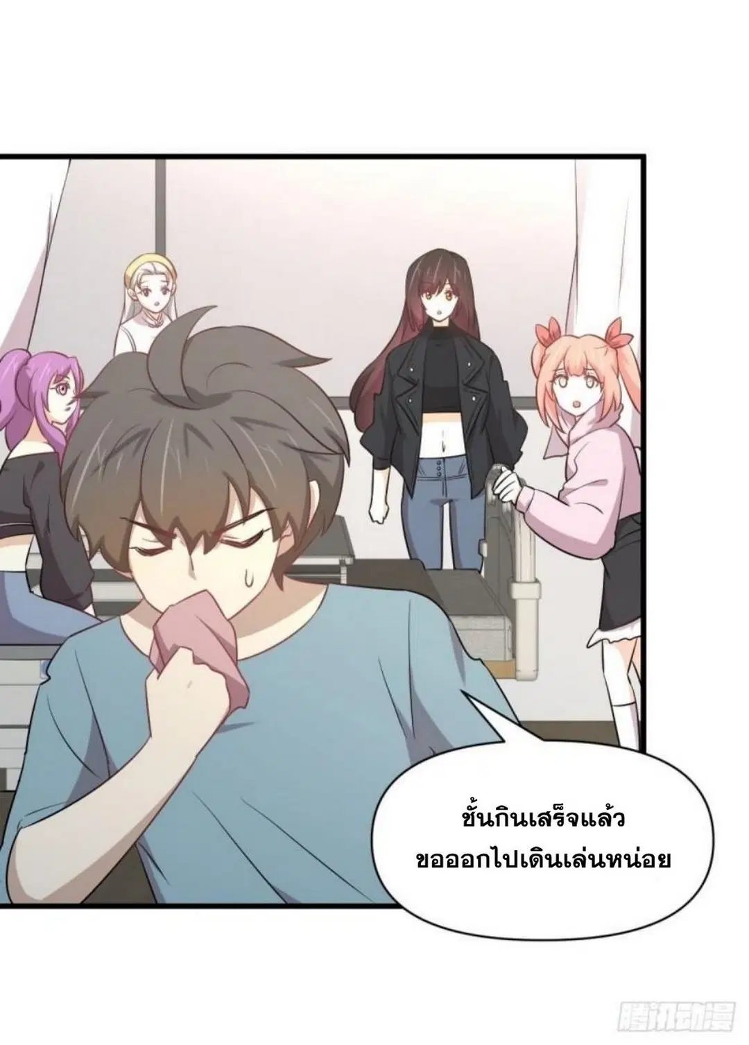 Immortal Swordsman in the Reverse World ตอนที่ 284 — page 27 of 37