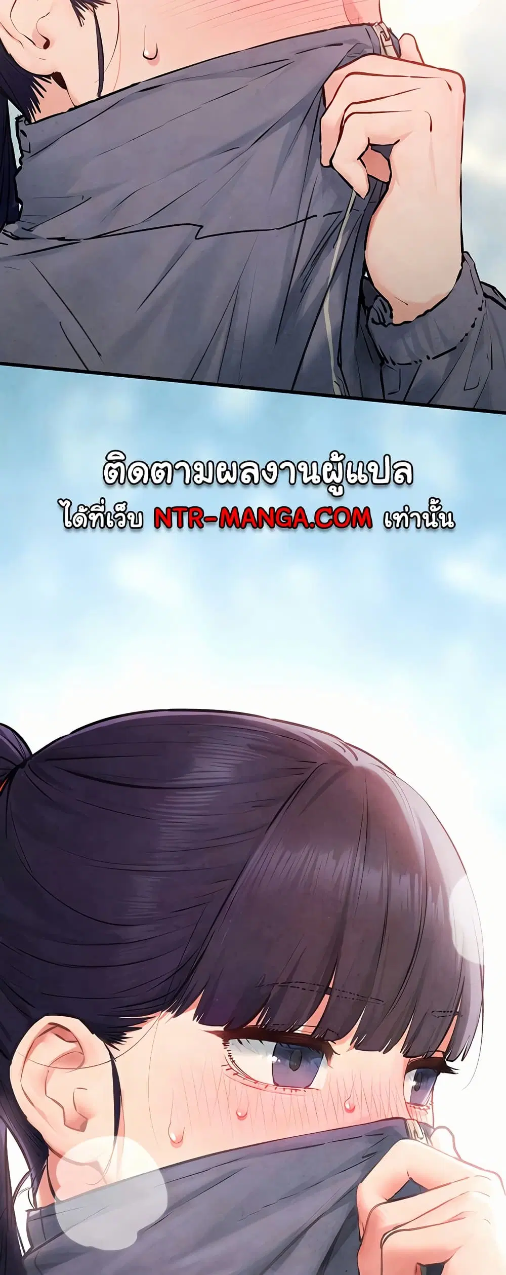 Moby Dick ตอนที่ 50 — page 60 of 61