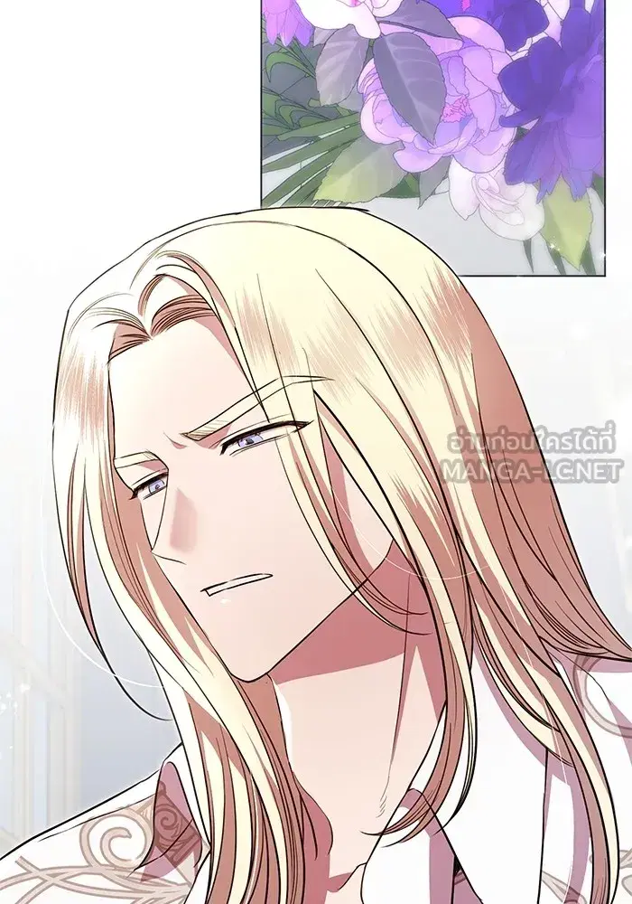 To My Husband’s Mistress ตอนที่ 13 — page 84 of 113