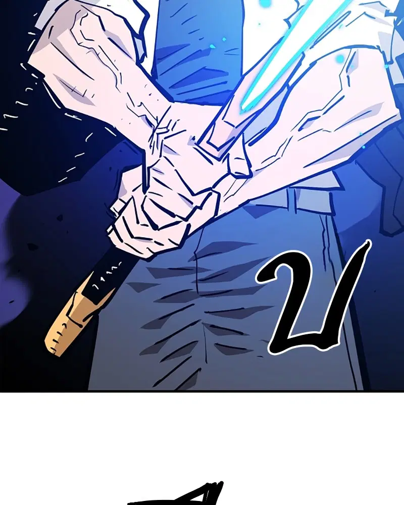 The Player ตอนที่ 152 — page 55 of 174