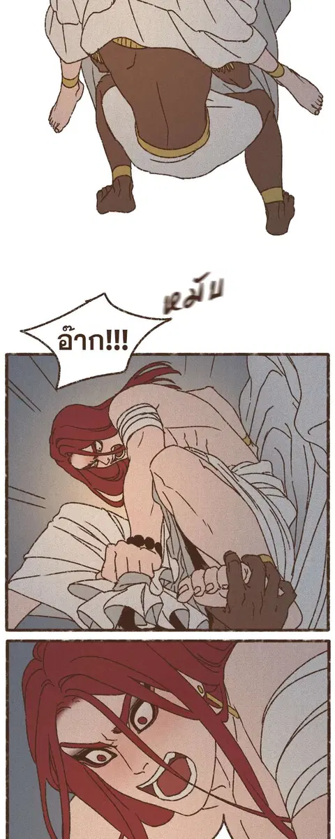 ENNEAD ตอนที่ 71 — page 10 of 31