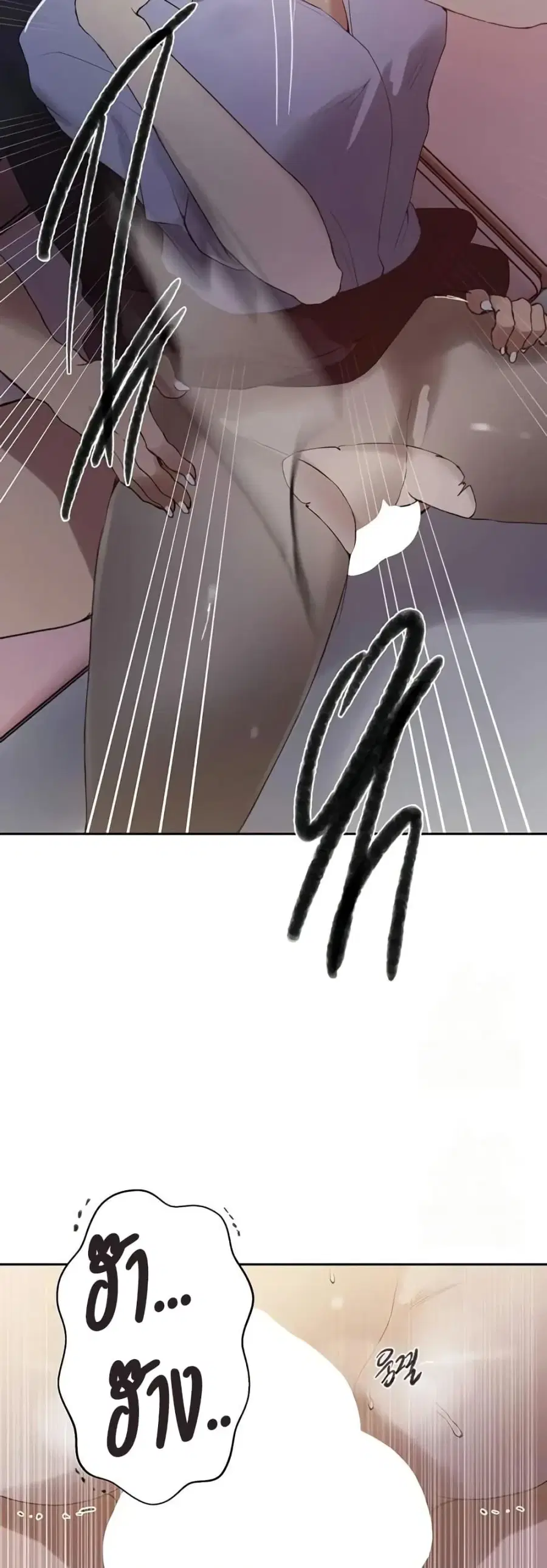 Secret Class ตอนที่ 282 — page 32 of 40