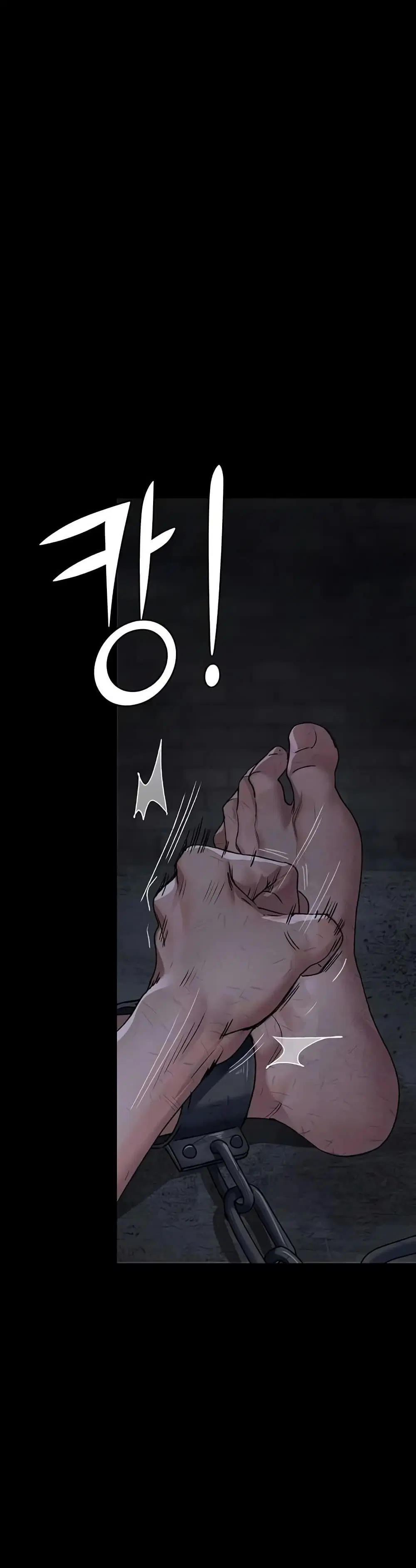 Night Hospital ตอนที่ 125 — page 11 of 50