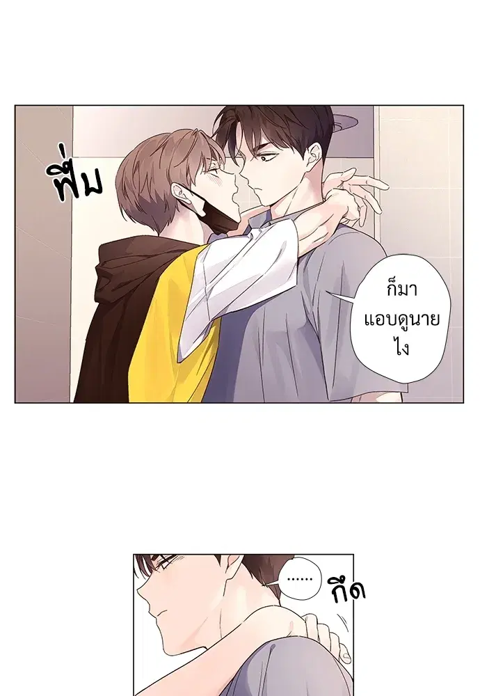 4 Week Lovers ตอนที่ 40 — page 29 of 42