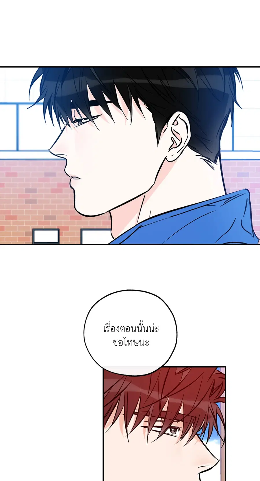 Lucky Paradise ตอนที่ 81.08 — page 27 of 59