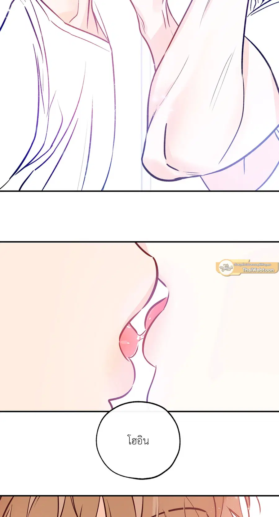 Lucky Paradise ตอนที่ 81.12 — page 75 of 80
