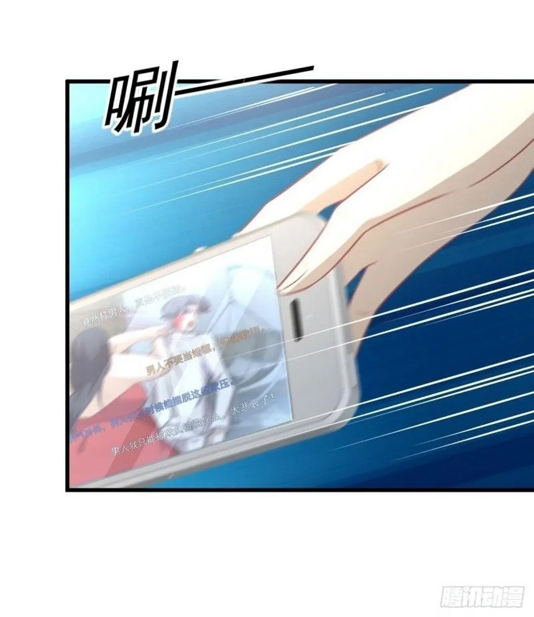 Immortal Swordsman in the Reverse World ตอนที่ 251 — page 36 of 54
