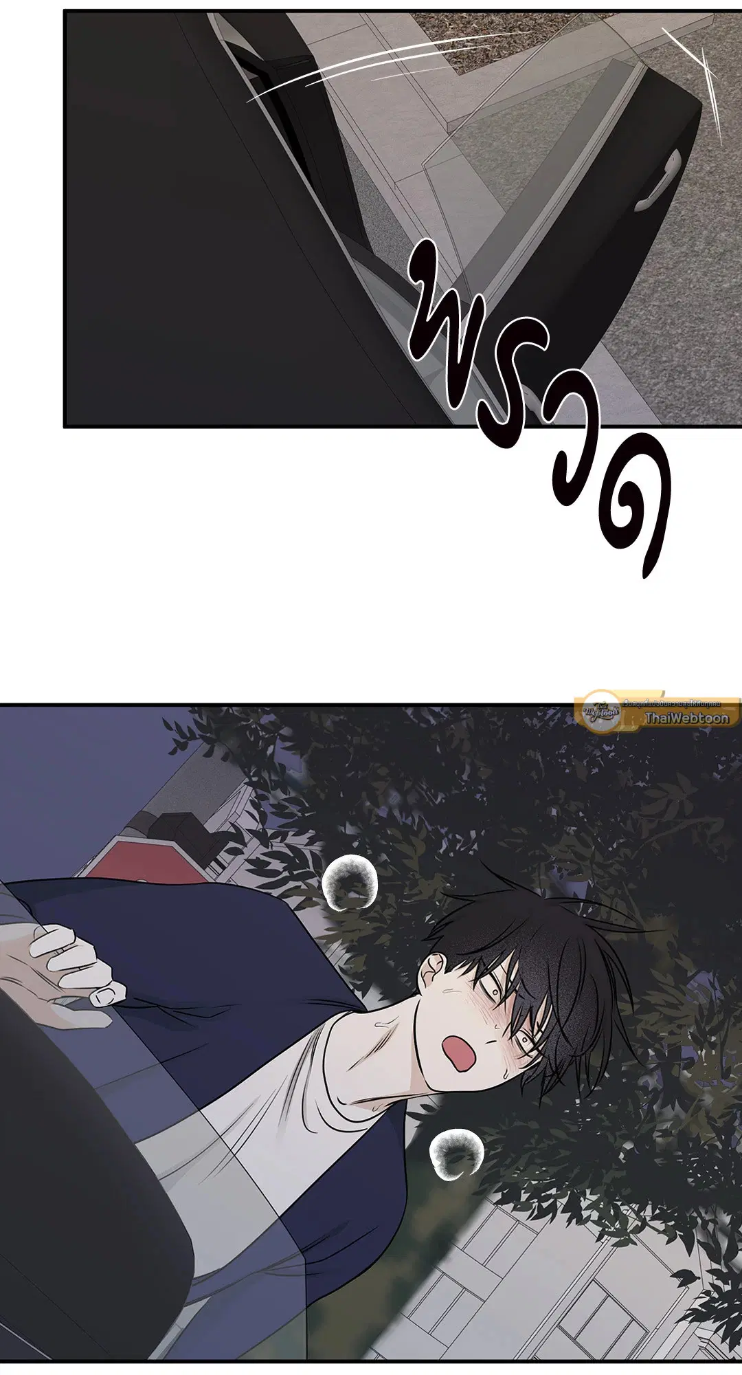 Low Tide in Twilight ตอนที่ 75 — page 19 of 63