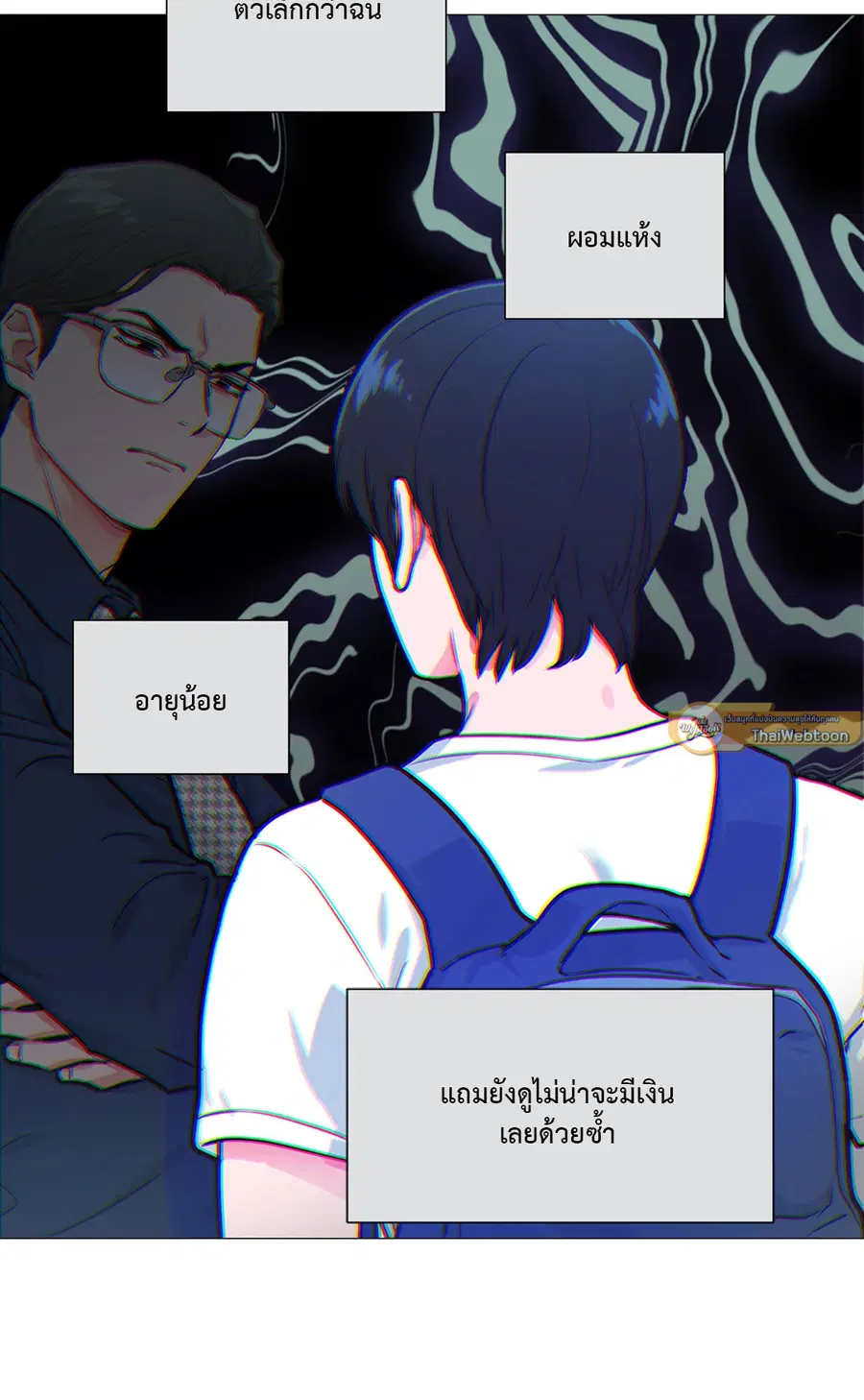 Sadistic Beauty ตอนที่ 107 — page 4 of 36