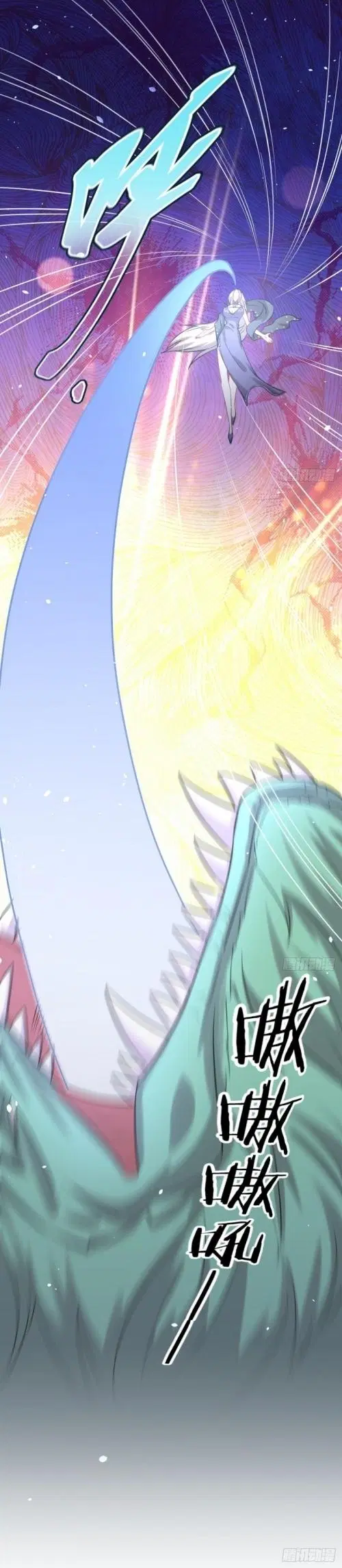 Immortal Swordsman in the Reverse World ตอนที่ 125 — page 38 of 38