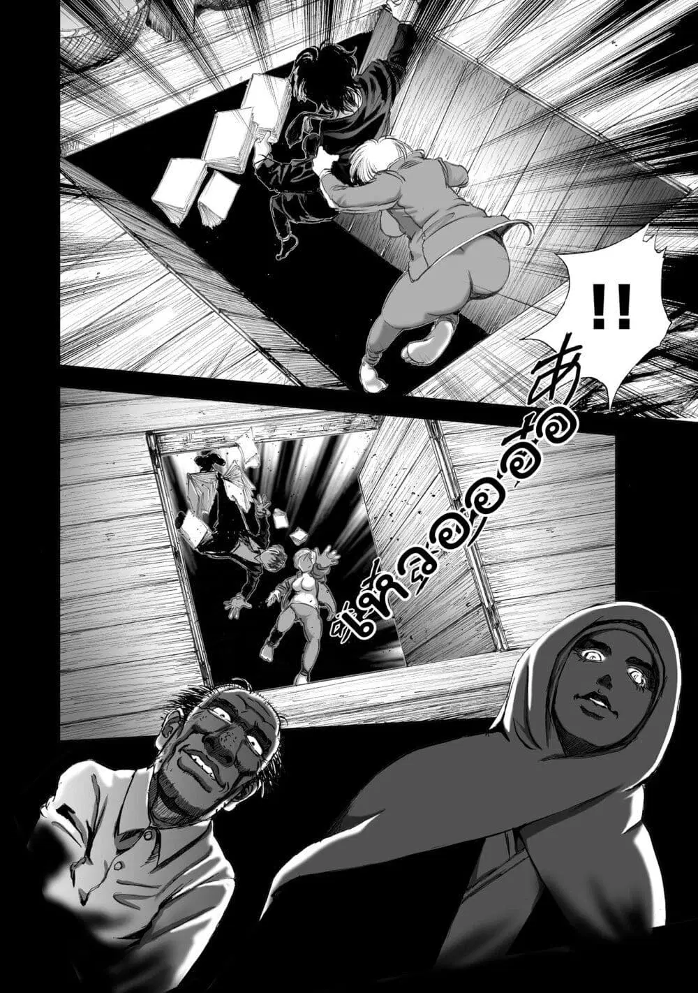 Mura Matsuri ตอนที่ 7.3 — page 22 of 23