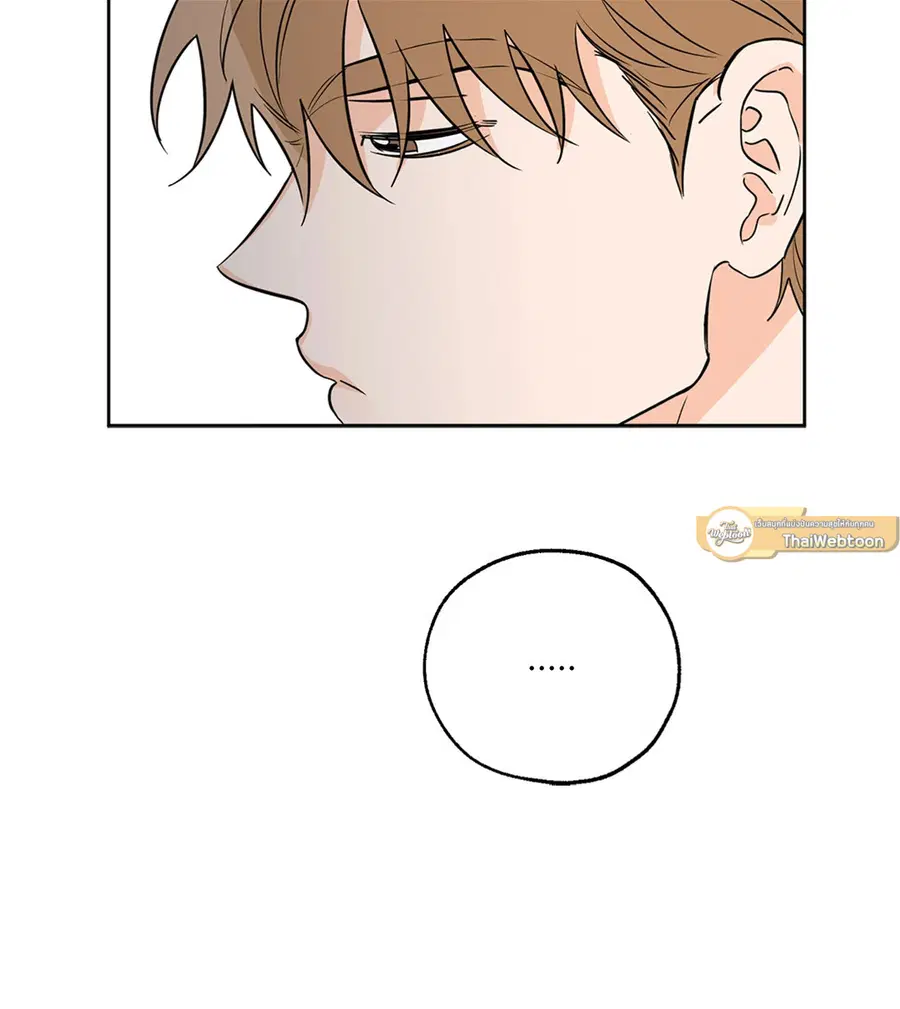 Lucky Paradise ตอนที่ 15 — page 12 of 48