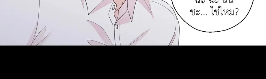 A Man of Virtue ตอนที่ 35 — page 33 of 55
