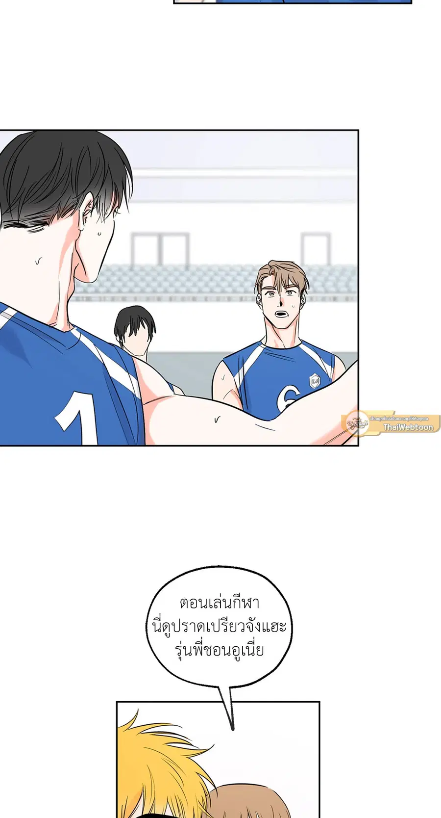 Lucky Paradise ตอนที่ 5 — page 7 of 55