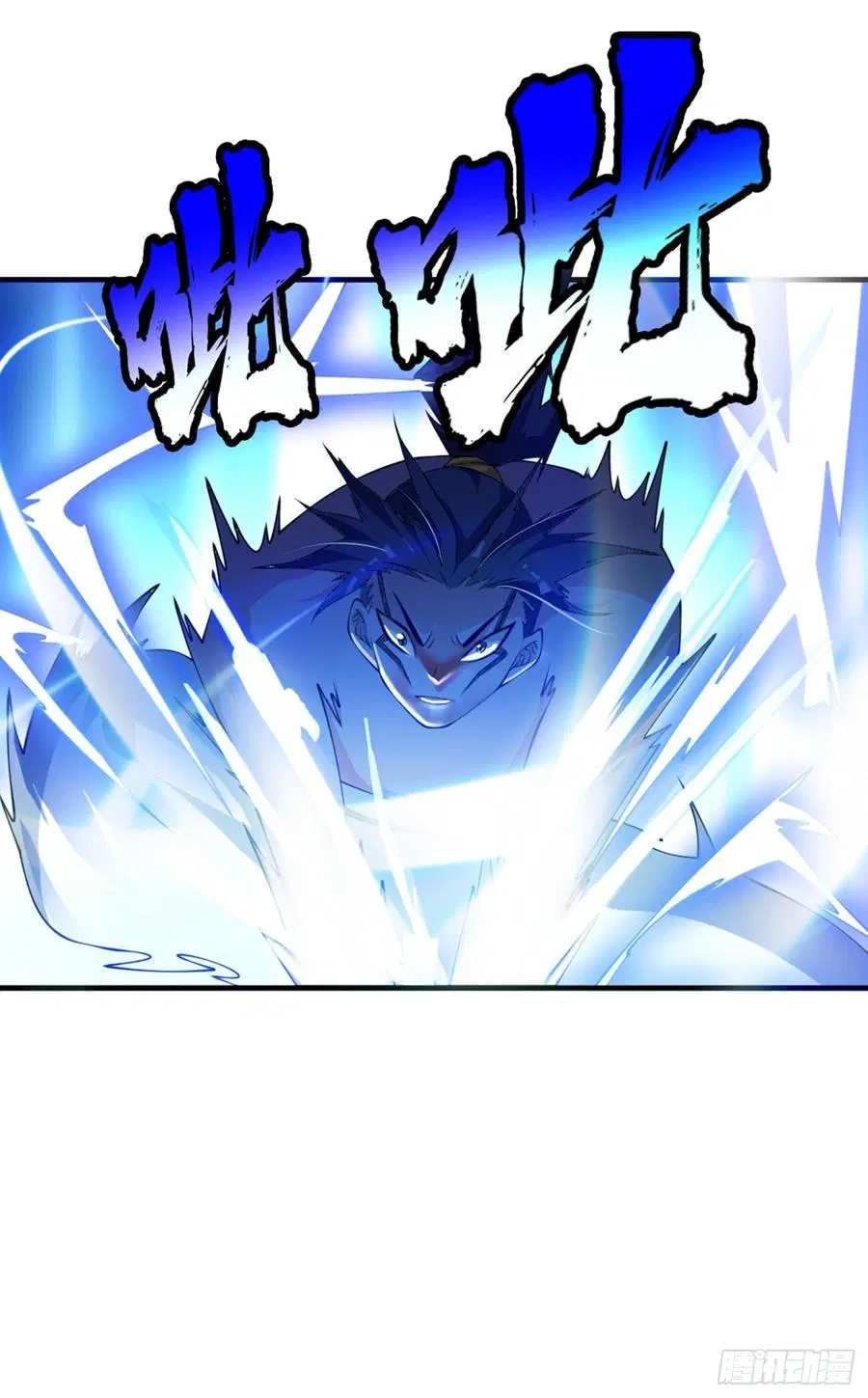 Wu Ni ตอนที่ 35 — page 18 of 29