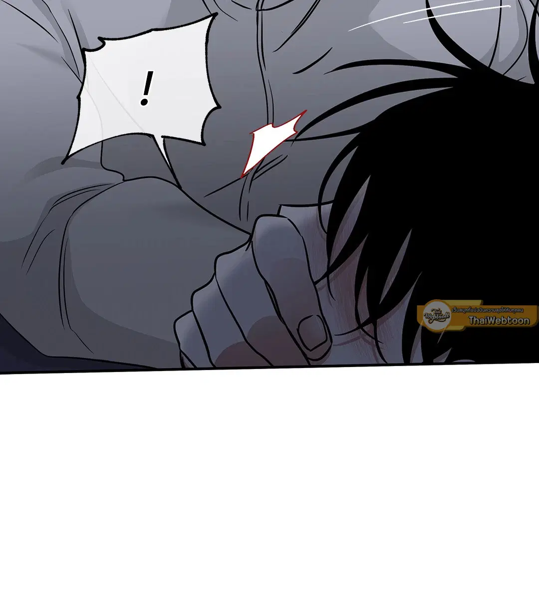 Low Tide in Twilight ตอนที่ 91 — page 2 of 82