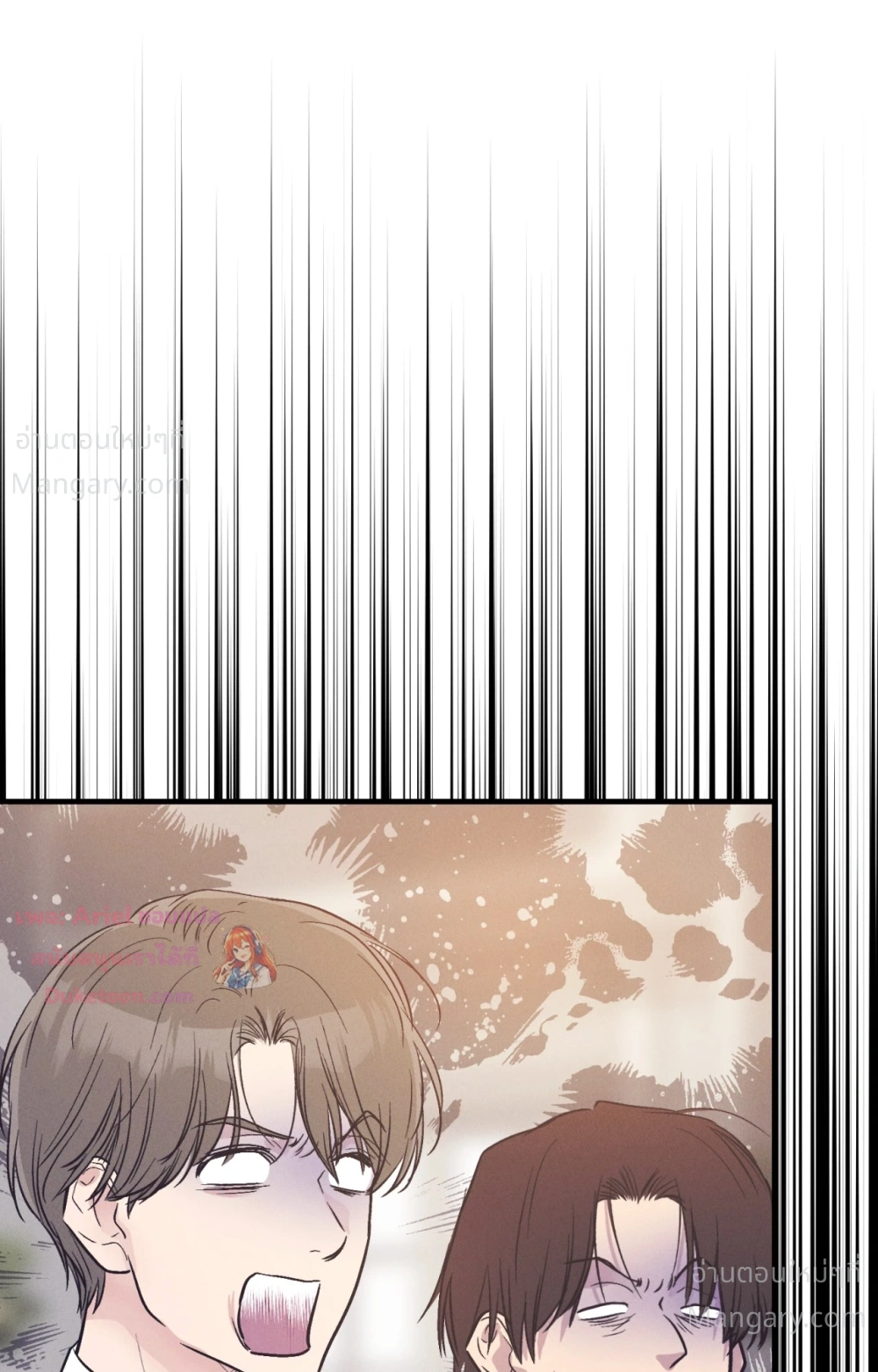 PAYBACK ตอนที่ 108 — page 62 of 83