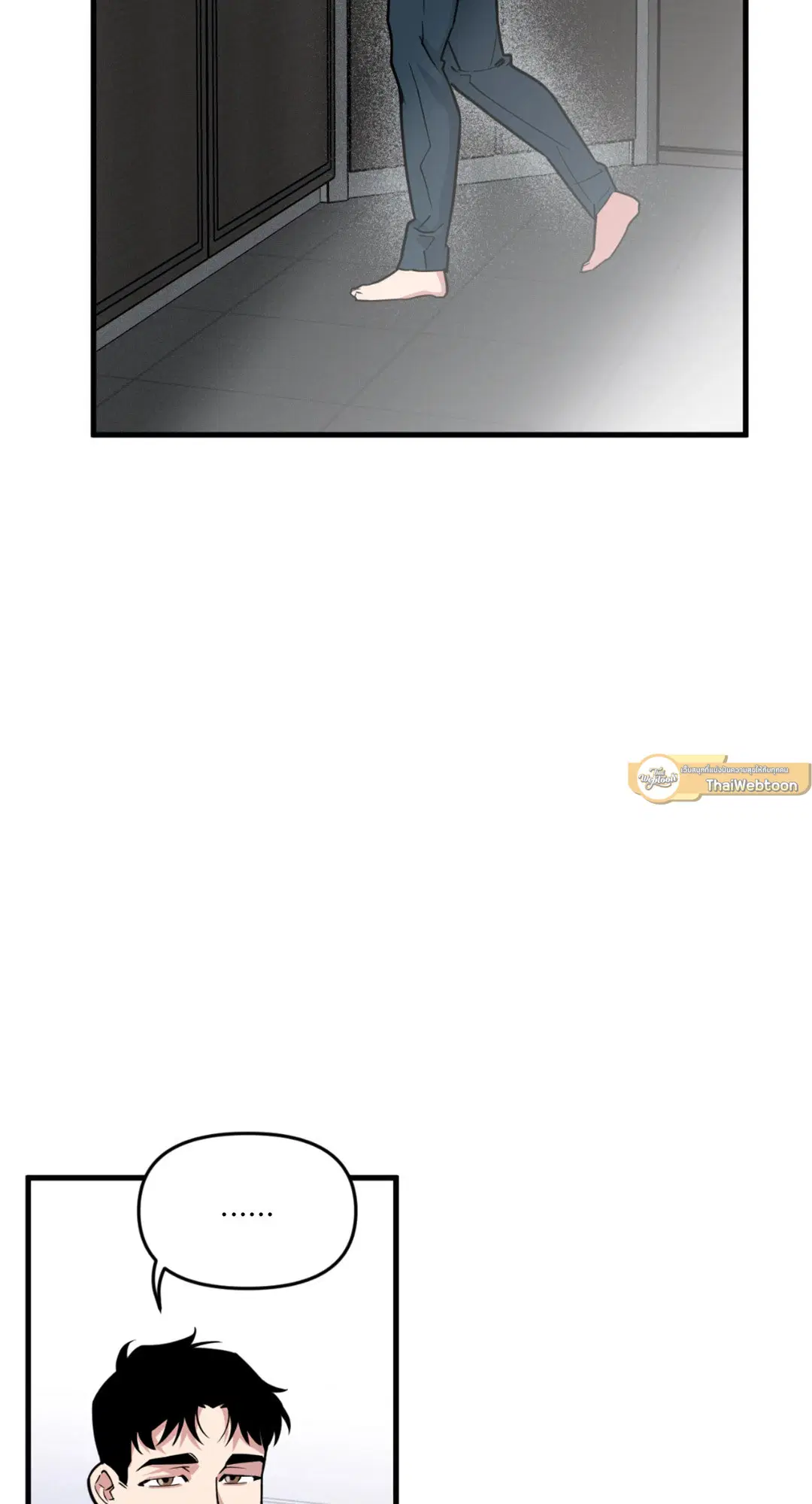 Full Volume ตอนที่ 76.28 — page 40 of 64