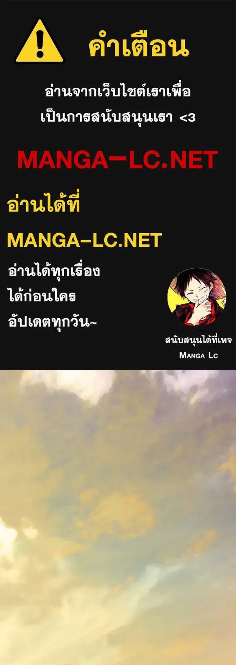 Serena ตอนที่ 88 — page 1 of 131