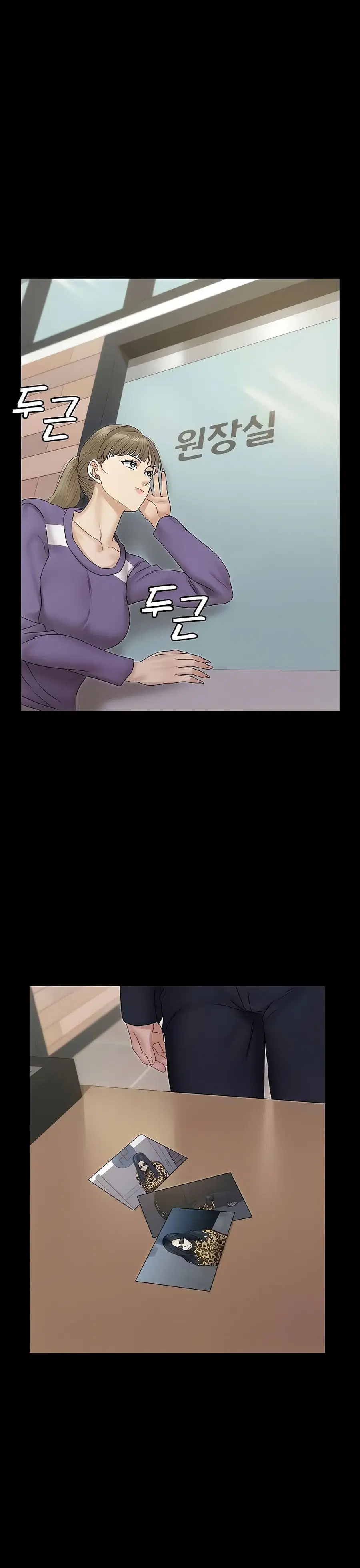 His Place ตอนที่ 163 — page 1 of 45