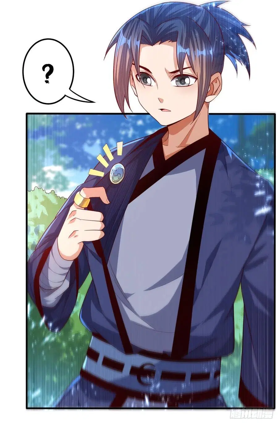 Wu Ni ตอนที่ 86 — page 16 of 37