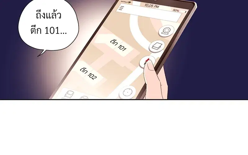 4 Week Lovers ตอนที่ 64 — page 14 of 60