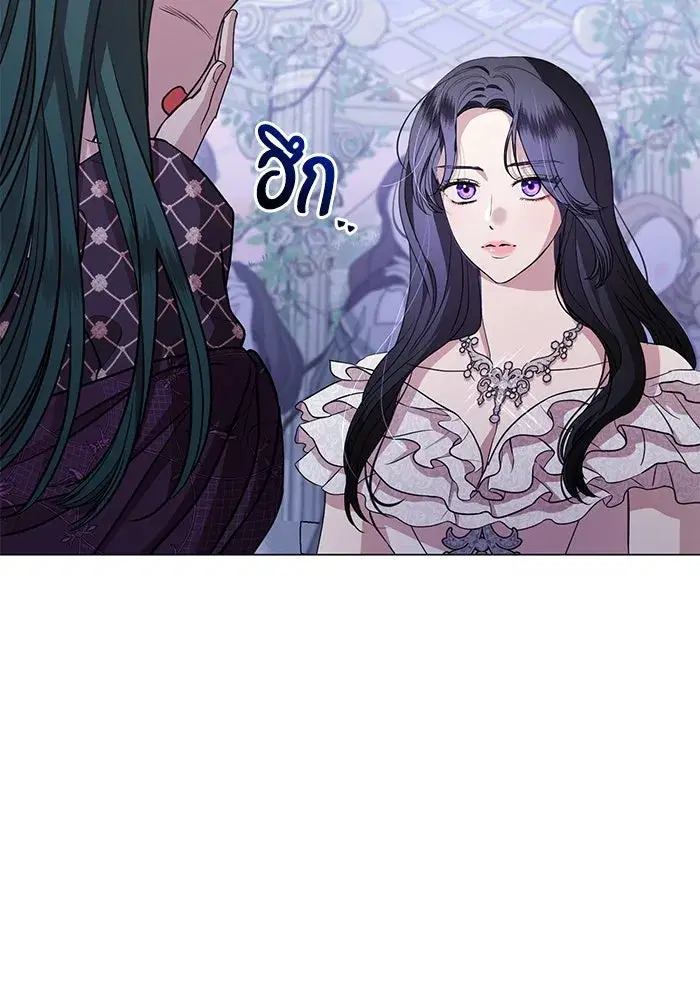 To My Husband’s Mistress ตอนที่ 21 — page 37 of 107
