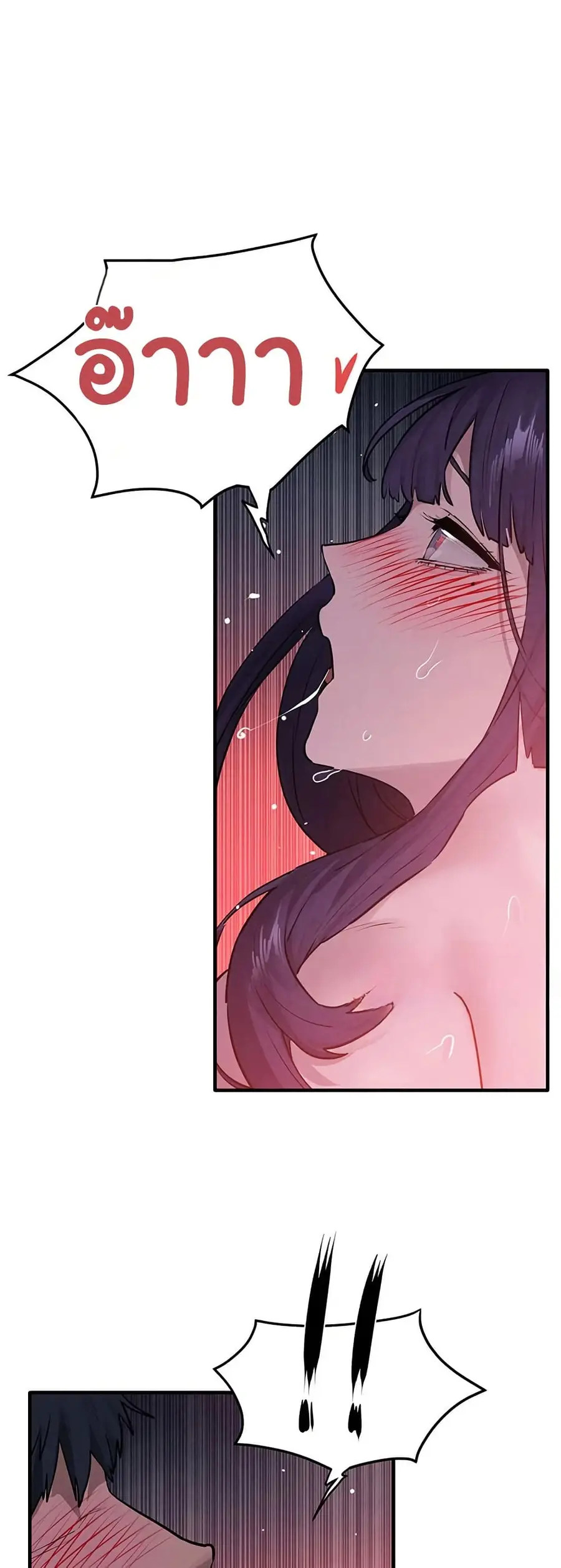 Moby Dick ตอนที่ 80 — page 17 of 51