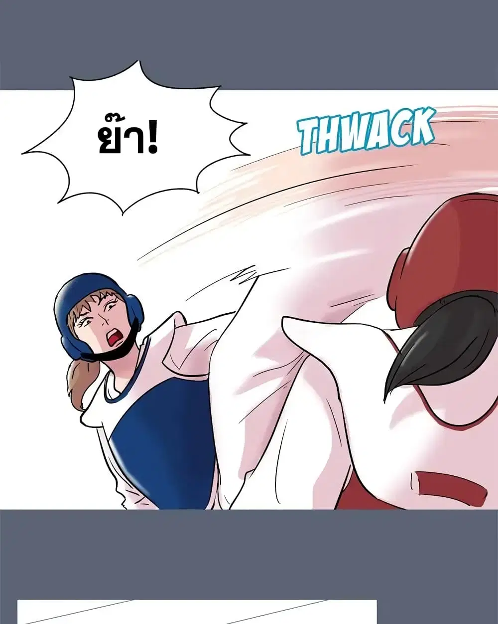 Project Utopia ตอนที่ 47 — page 52 of 60