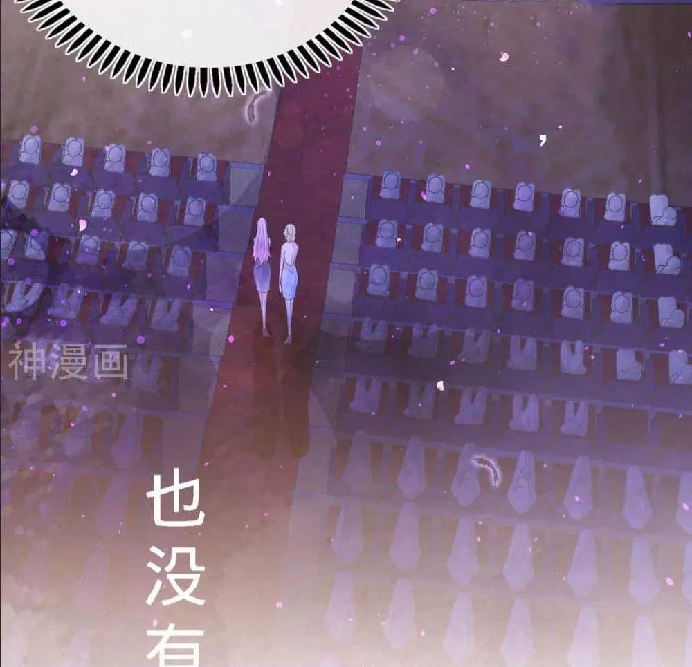 Dragon King Hall ตอนที่ 39 — page 26 of 59