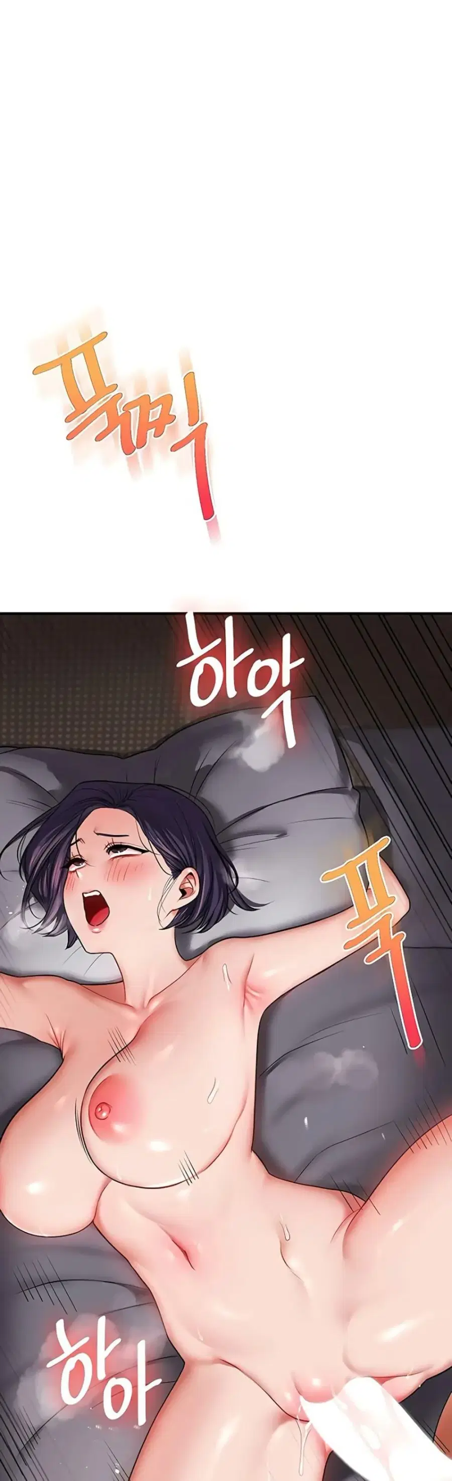 Relationship Reversal ตอนที่ 100 — page 21 of 50