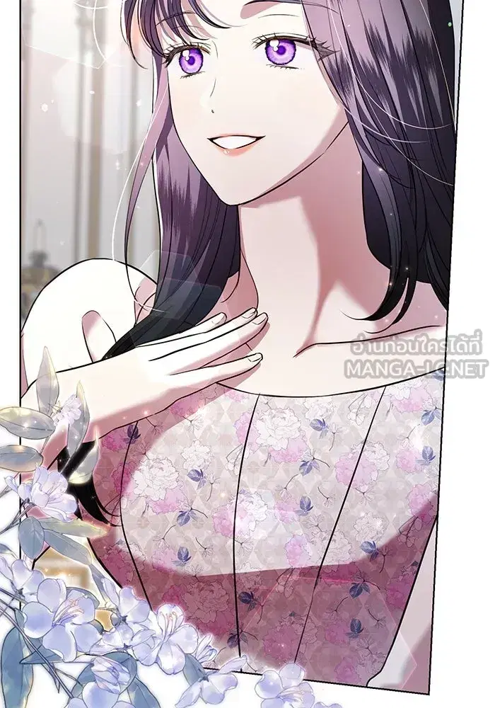To My Husband’s Mistress ตอนที่ 14 — page 63 of 107