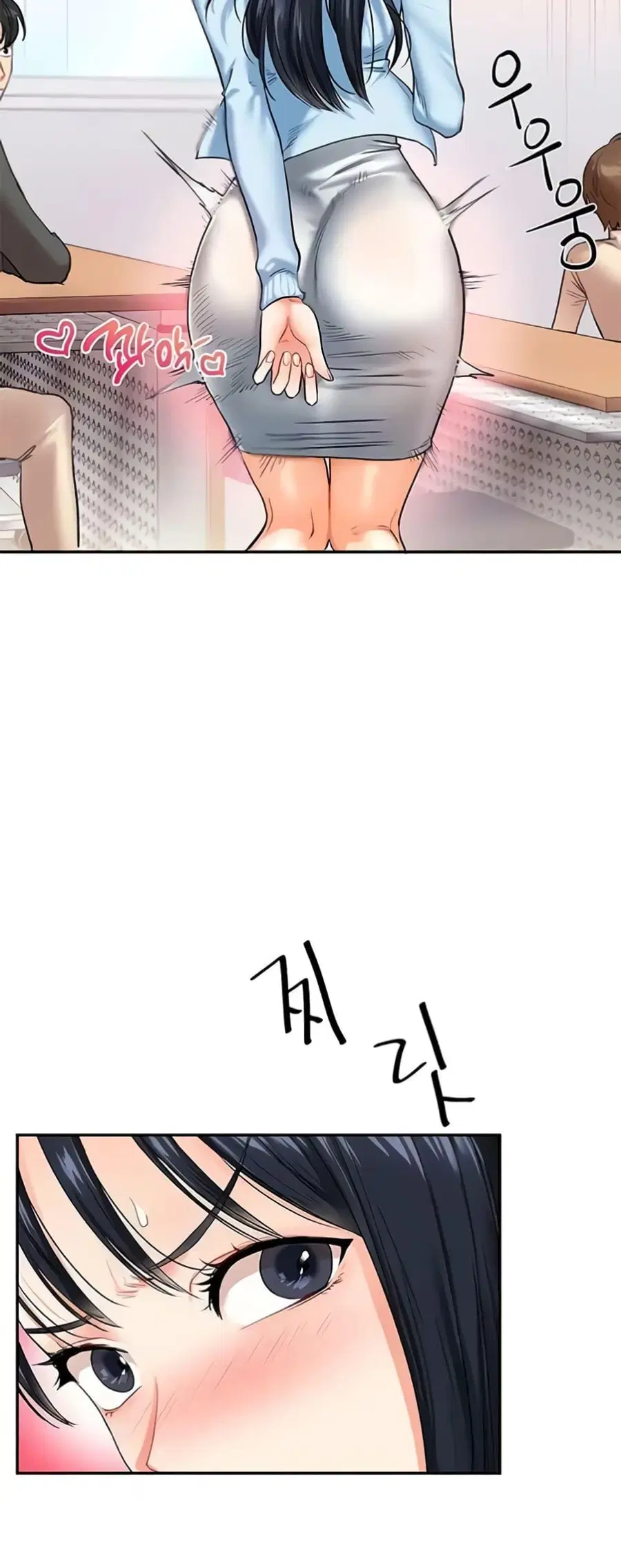 Relationship Reversal ตอนที่ 14 — page 18 of 61