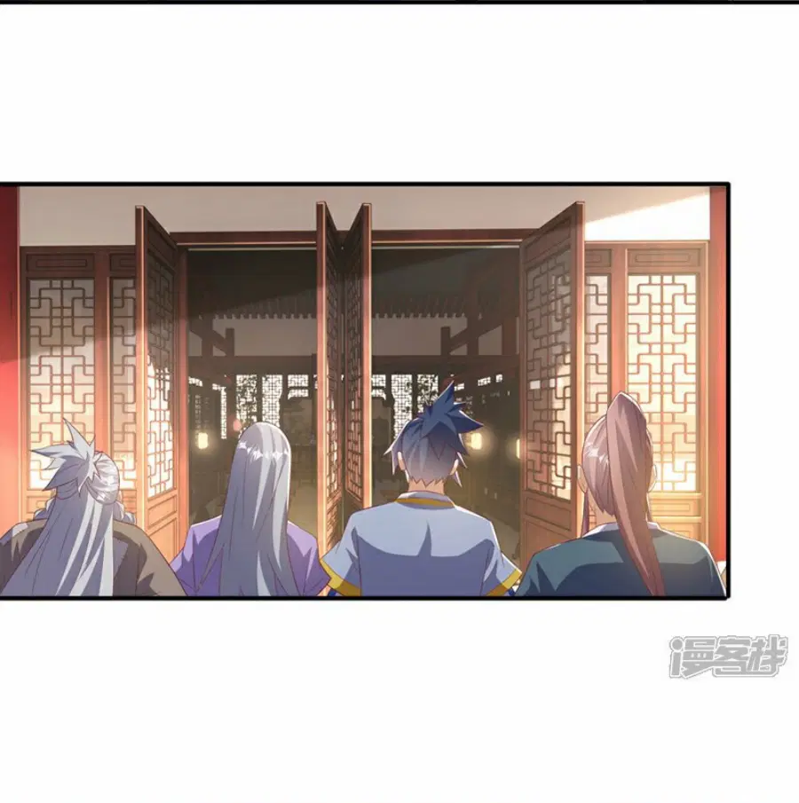 Wu Ni ตอนที่ 357 — page 11 of 32