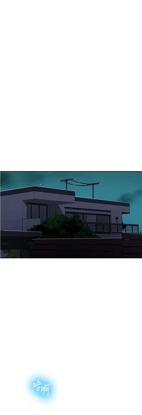 Secret Class ตอนที่ 7 — page 6 of 58