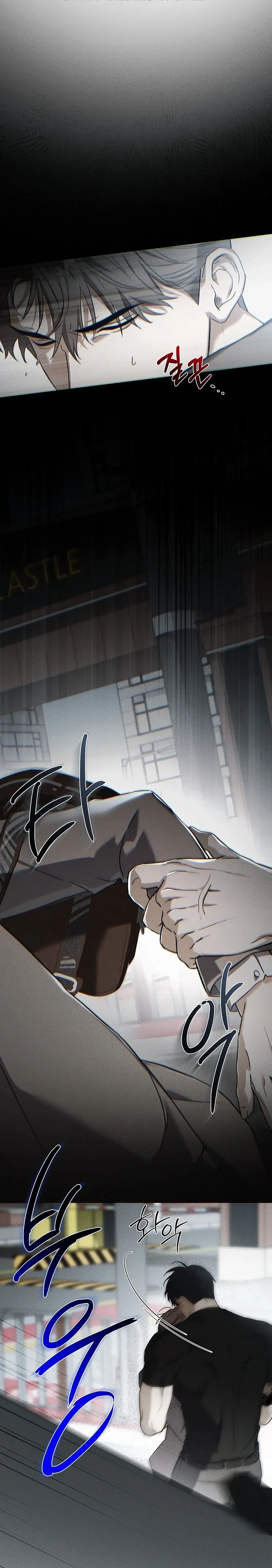 เดิมพันรัก พ่อลูกอ่อน  | 베이비 리스크 ตอนที่ 1 — page 20 of 30